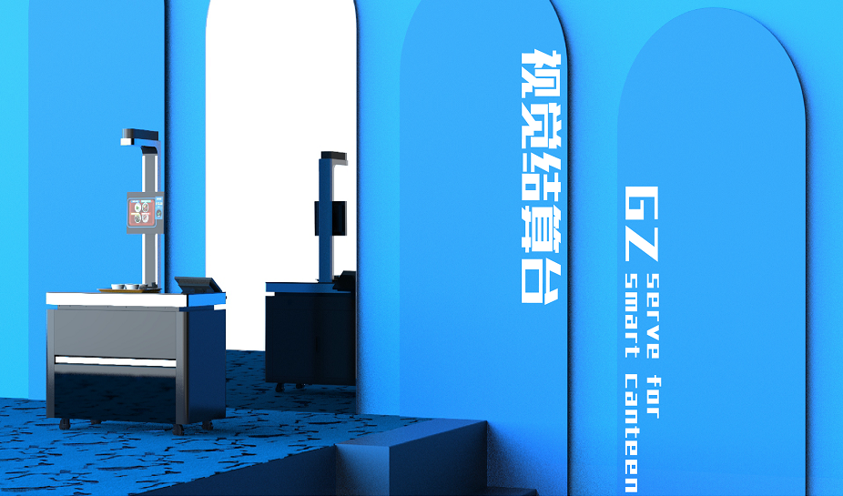 &nbsp;視覺(jué)結(jié)算系統(tǒng)的原理是怎樣的？