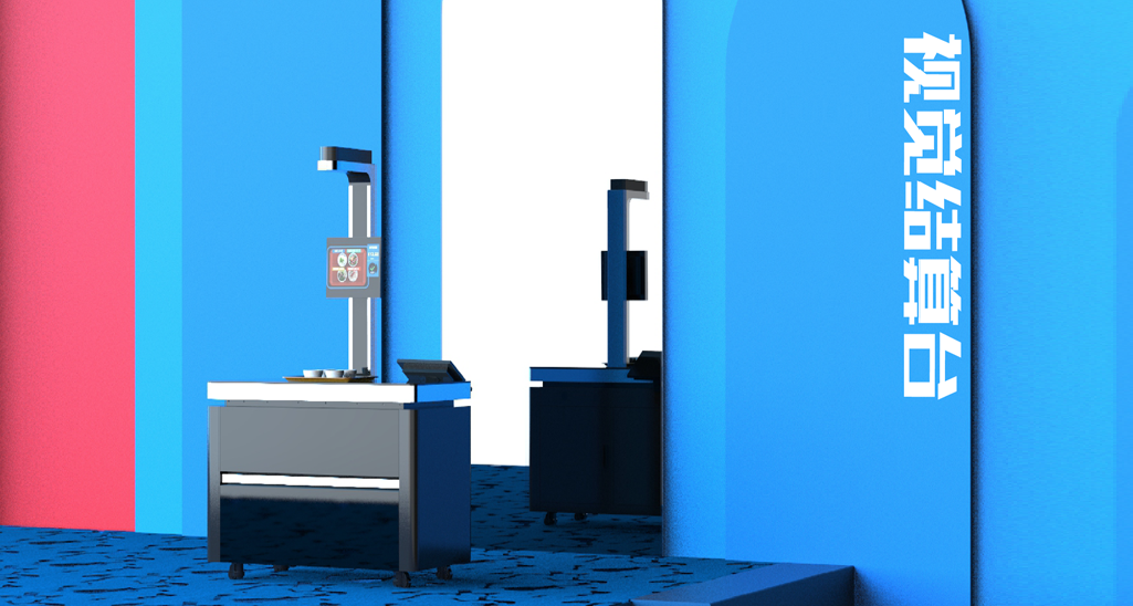 戈子智慧食堂一體化方案包含了那些系統(tǒng)模塊？