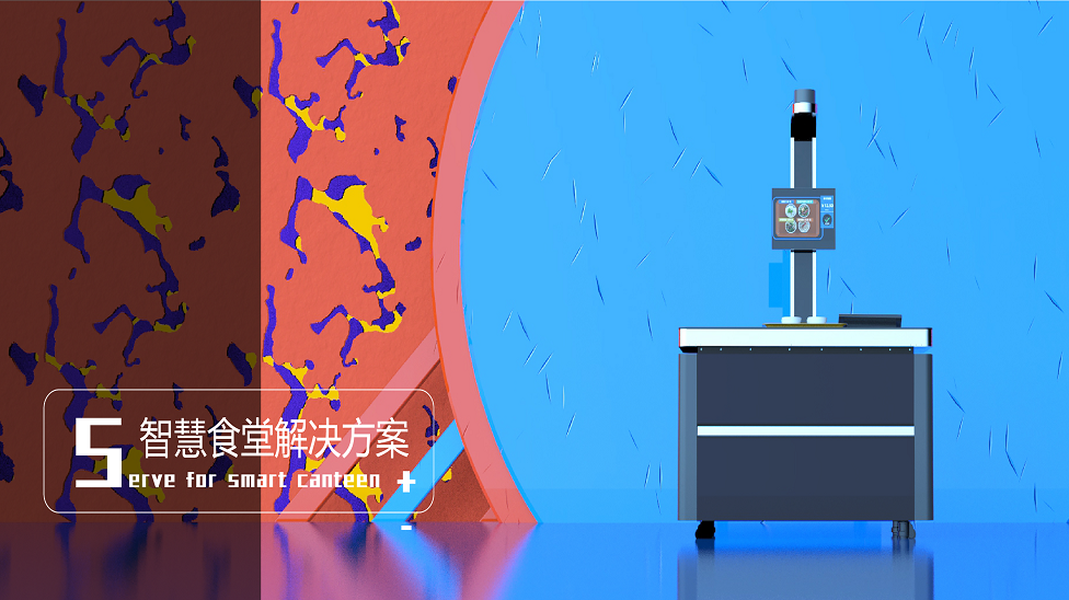 打造智慧食堂，助力食堂信息化建設(shè)