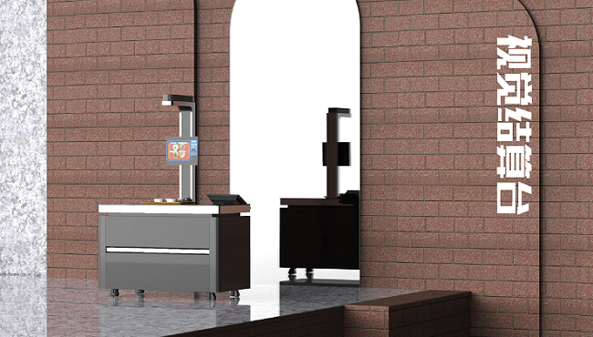 深圳智能結(jié)算臺(tái)多少錢一臺(tái)？