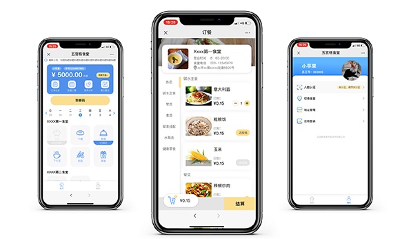 北京智能點餐系統(tǒng)哪家好？