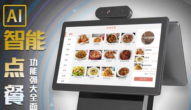 自助點餐機解放雙手讓電子消費卷更方便！