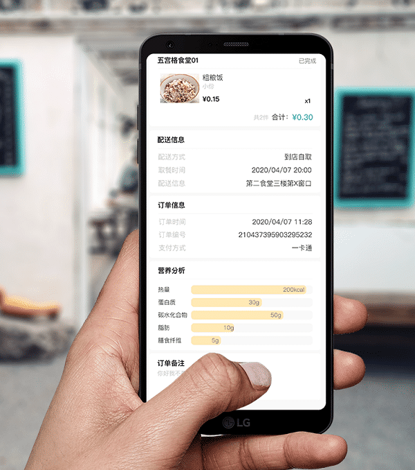 教育部通知來(lái)了！節(jié)約型智慧食堂搞起來(lái)~