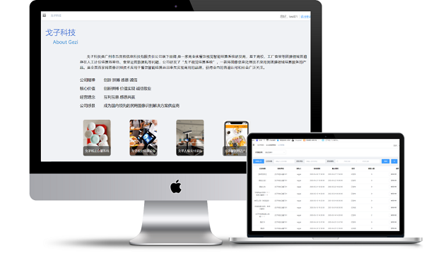 教育部通知來(lái)了！節(jié)約型智慧食堂搞起來(lái)~