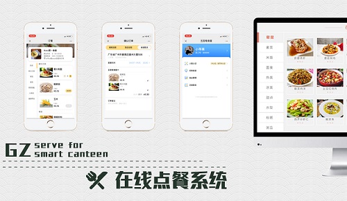 智能點(diǎn)餐系統(tǒng)能有多大用處？