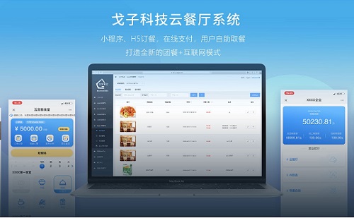 智慧餐廳智能訂餐智能取餐柜（外賣柜）給自助餐廳帶來了什么好處？