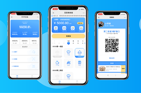 如何選擇合適的智慧食堂訂餐系統(tǒng)？訂餐系統(tǒng)功能有哪些？