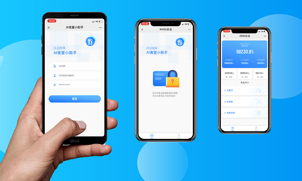 食堂訂餐軟件哪個好？戈子科技訂餐軟件優(yōu)點