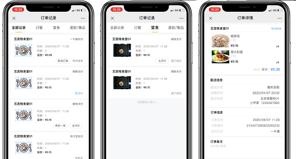 自助點餐系統(tǒng)如何使用嗎？二維碼刷臉取餐系統(tǒng)的點餐模式是什么？