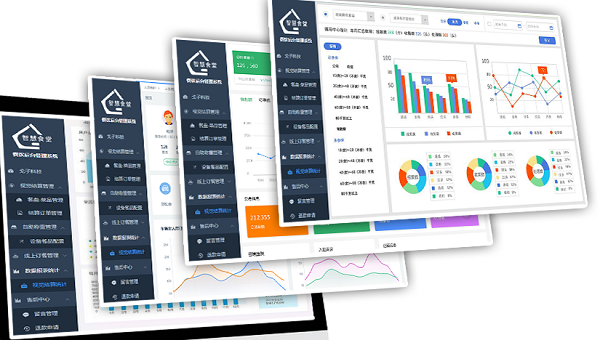 食堂后勤管理系統(tǒng)哪個(gè)好？