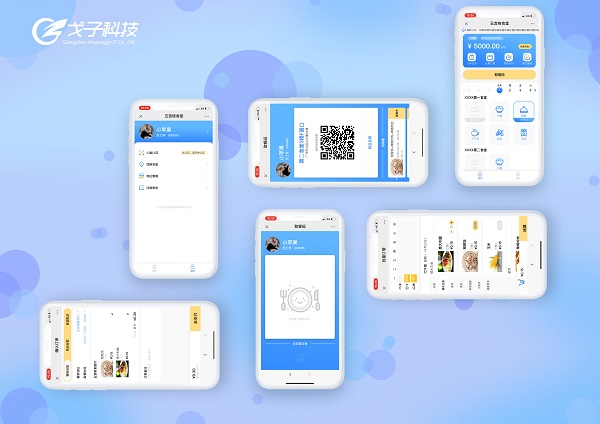 校園智慧食堂訂餐系統(tǒng)開發(fā)？訂餐系統(tǒng)軟件開發(fā)