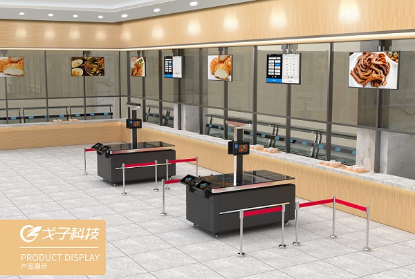 戈子科技打造時尚智慧食堂場景！