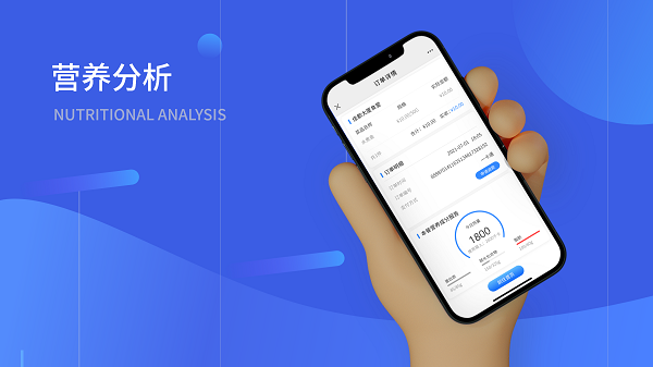 隨著互聯(lián)網(wǎng)的飛速發(fā)展，云計算技術(shù)、互聯(lián)網(wǎng)大數(shù)據(jù)、共享經(jīng)濟模式成為領(lǐng)域熱門詞匯，受到資產(chǎn)青睞；與高科技互聯(lián)網(wǎng)技術(shù)的飛速發(fā)展形成鮮明對比的是，略有放緩的餐飲業(yè)。