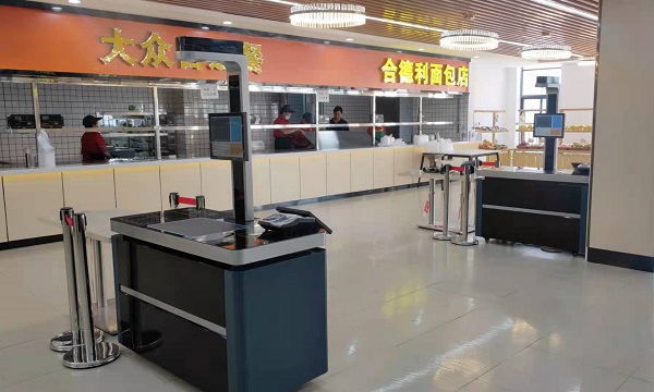 學(xué)校為何要升級智慧食堂呢？