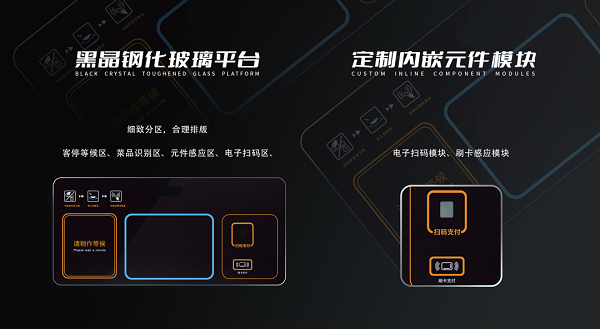 刷臉消費系統(tǒng)在學(xué)校食堂怎么應(yīng)用？