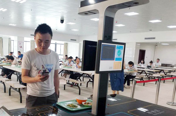 智能結(jié)算臺(tái) 智能結(jié)算臺(tái)