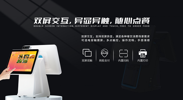 戈子科技智能點(diǎn)餐機(jī)可以升級(jí)點(diǎn)餐系統(tǒng)嗎？