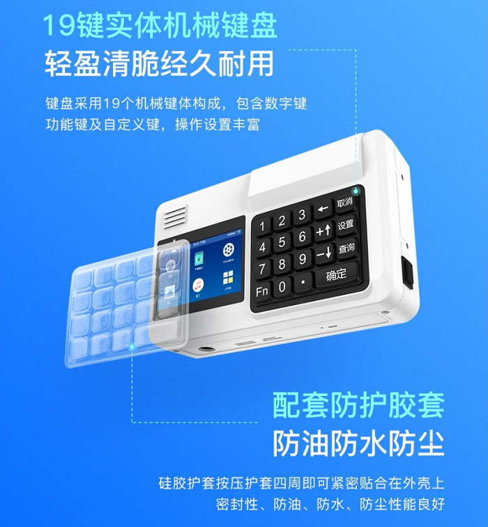 人臉消費(fèi)機(jī)，刷臉消費(fèi)機(jī)廠家