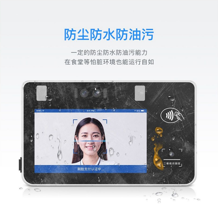 智慧食堂該選怎樣的消費(fèi)機(jī)好呢？