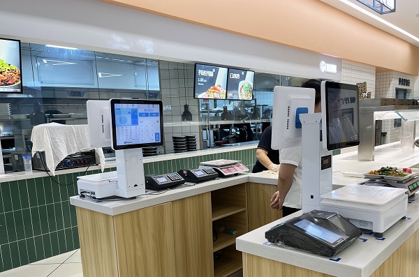 量販?zhǔn)椒Q(chēng)重消費(fèi)機(jī)