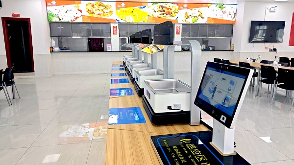 智能稱重結(jié)算臺